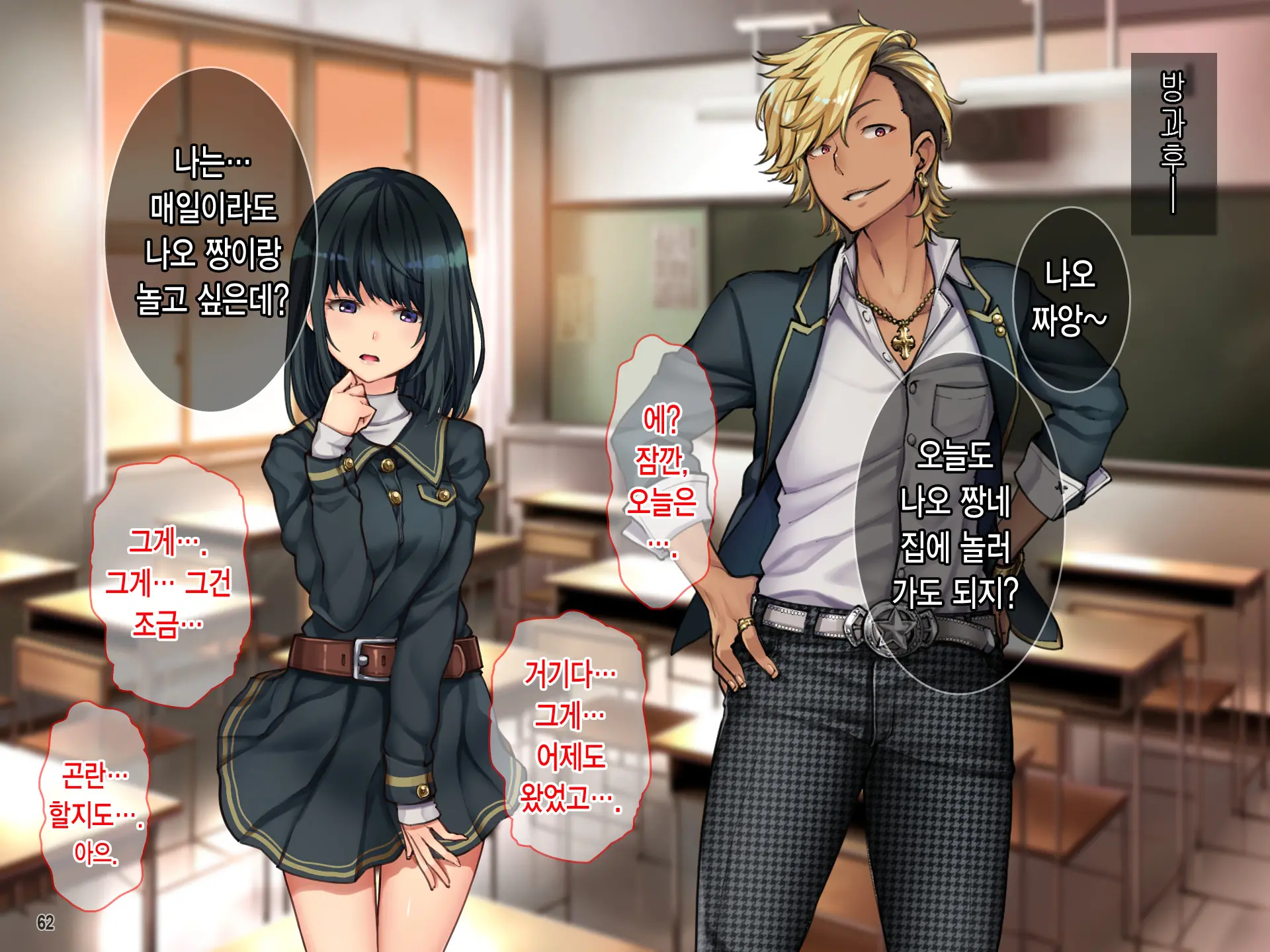 Oyako Sorotte Kairaku Ochi! Okatai Mama Ga Musume No Doukyuusei No Charao Ni Odosarete!